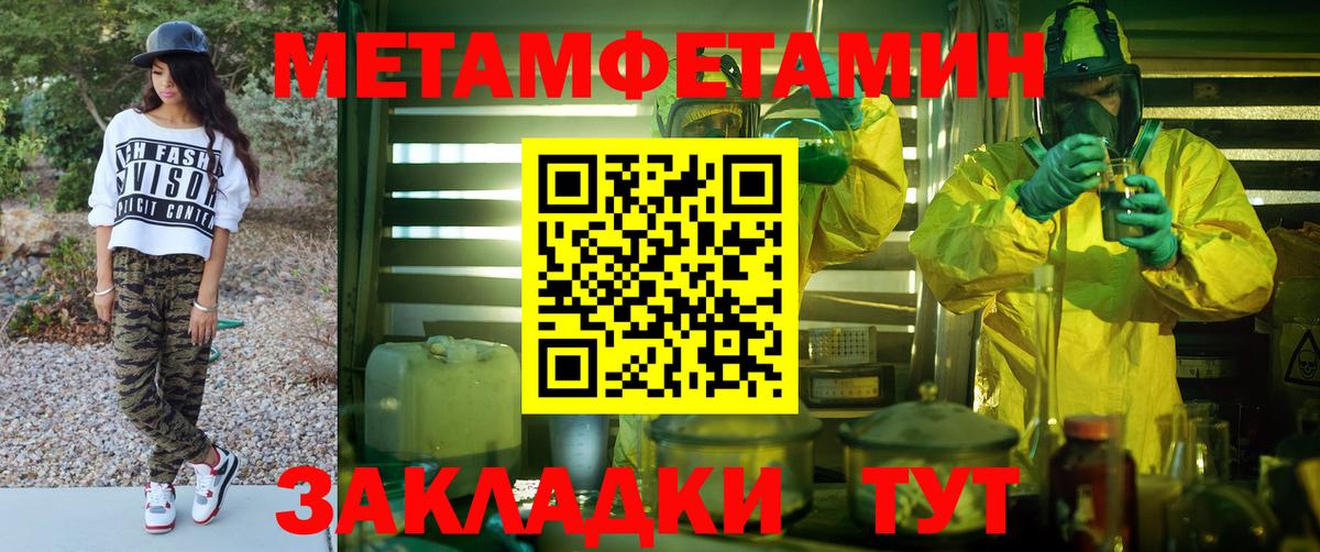 Кандалакша  Амфетамин  дарк нет формула  АМФ 97%  Вход с VPN 