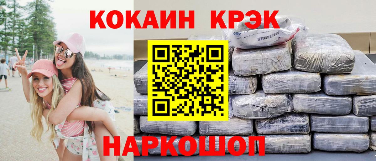 COCAIN Columbia Кандалакша