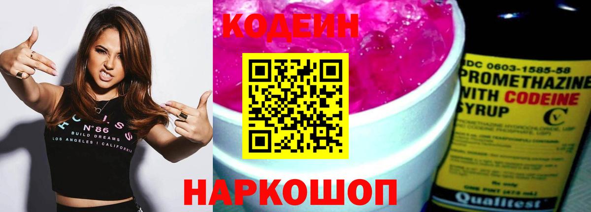 Метамфетамин Кандалакша
