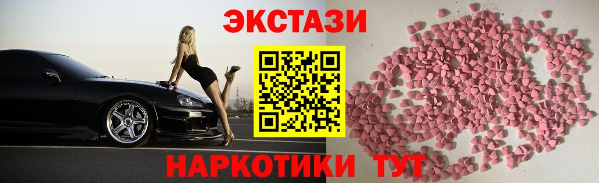 Ecstasy Punisher Кандалакша