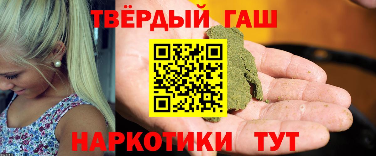 ГАШ гарик Кандалакша