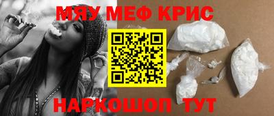 MESCALINE Кумертау