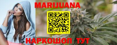 каннабис Гай