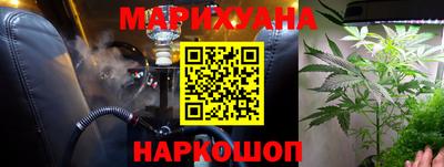 каннабис Гай