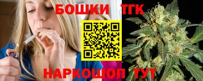 каннабис Гай