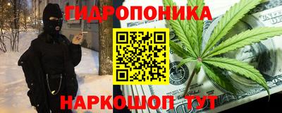 каннабис Гай