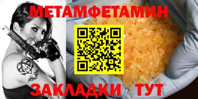 индика Гатчина