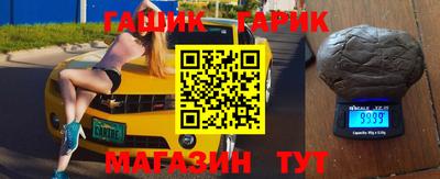 каннабис Гай