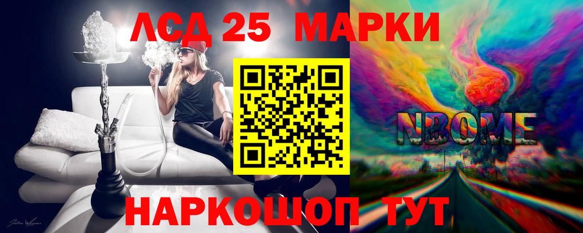 Лсд 25 экстази кислота  LSD-25 экстази кислота  Кандалакша  мега   Вход с VPN 