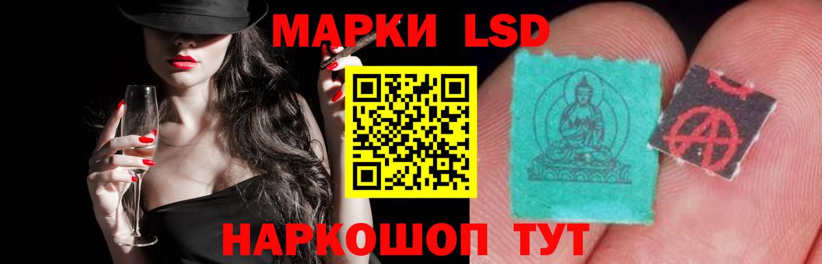 LSD-25 экстази ecstasy Кандалакша