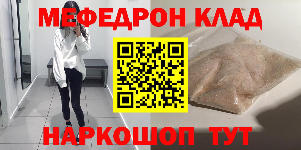 МЕФ мука Кандалакша