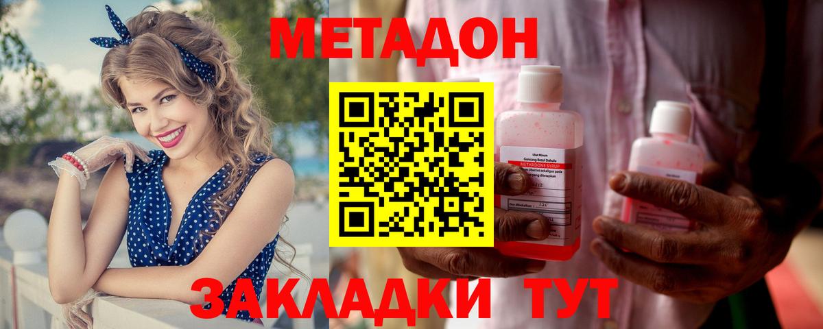 omg онион  Вход с VPN  Метадон кристалл  Кандалакша  МЕТАДОН кристалл 