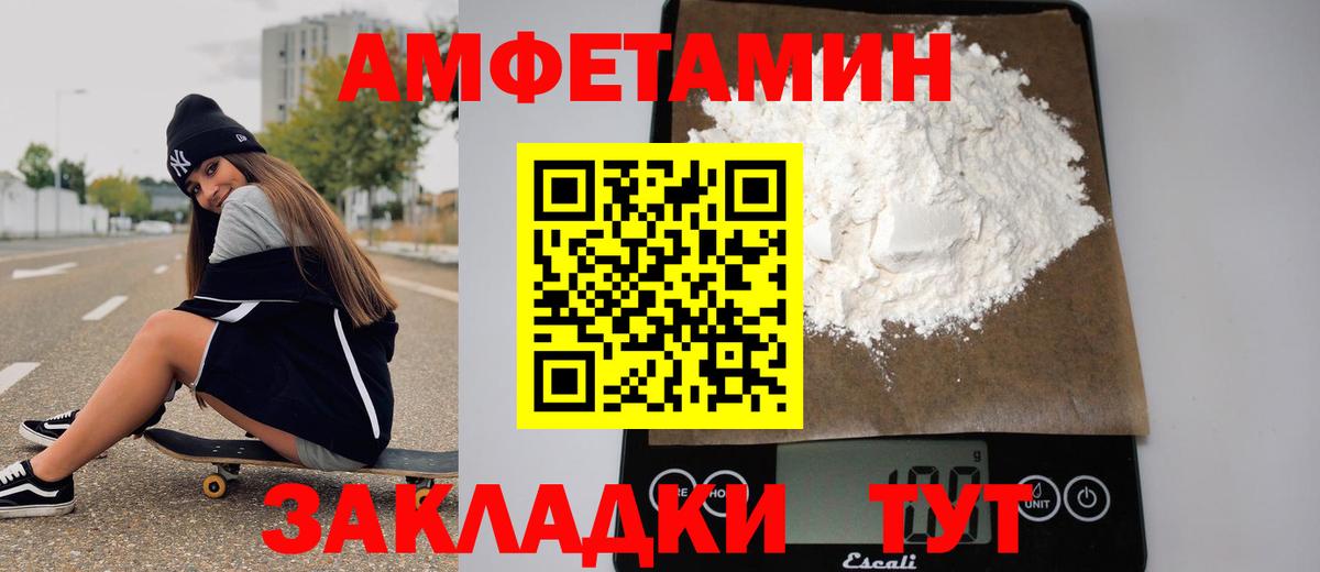 Первитин витя Кандалакша
