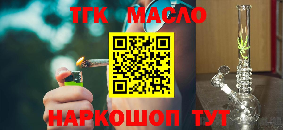 Меф МЯУ МЯУ   ГАШИШ  Бошки Шишки  Вход с VPN  Метадон  Гашиш  Кандалакша  COCAIN 