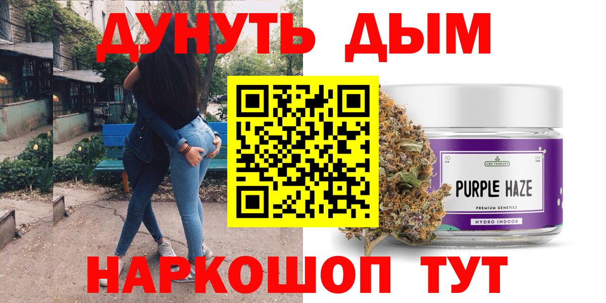 Канабис семена  Вход с VPN  Каннабис ГИДРОПОН  Кандалакша 